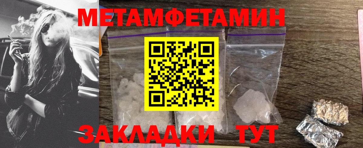 АМФ Premium Кировск