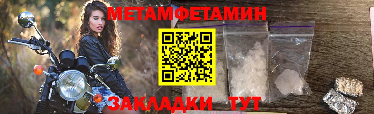 АМФЕТАМИН  Амфетамин Розовый  Вход с VPN  Кировск 