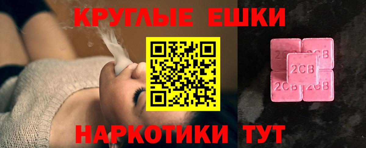 Мефедрон  Кировск  Альфа ПВП СК   Марихуана  Cocaine  Мефедрон   ГАШИШ  Вход с VPN 