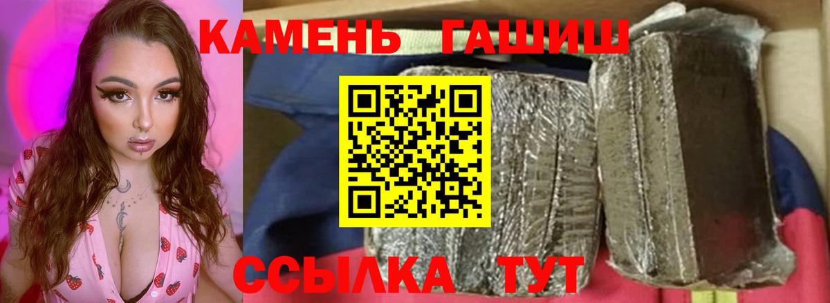 ГАШ Ice-O-Lator Кировск