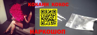 мефедрон Будённовск