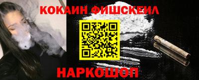кокс Бугуруслан