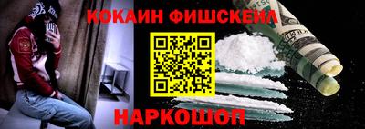 наркотики Майкоп