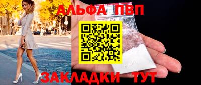 винт Бузулук