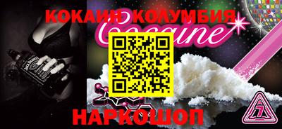 мефедрон Будённовск