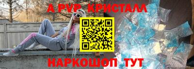 винт Бузулук