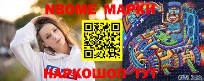 мефедрон Будённовск