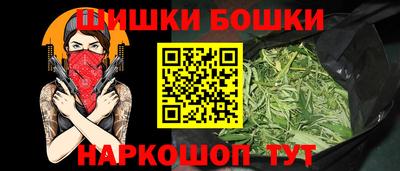 мефедрон Будённовск