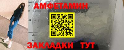 мефедрон Будённовск