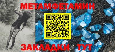 мефедрон Будённовск