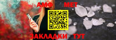 мефедрон Будённовск