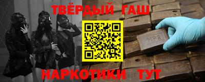 мефедрон Будённовск