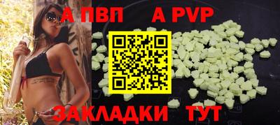 винт Бузулук