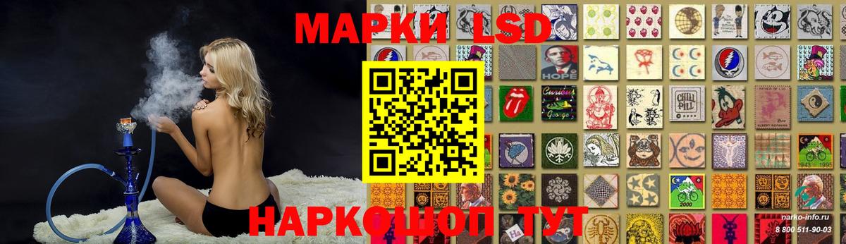 Лсд 25 экстази кислота Кировск