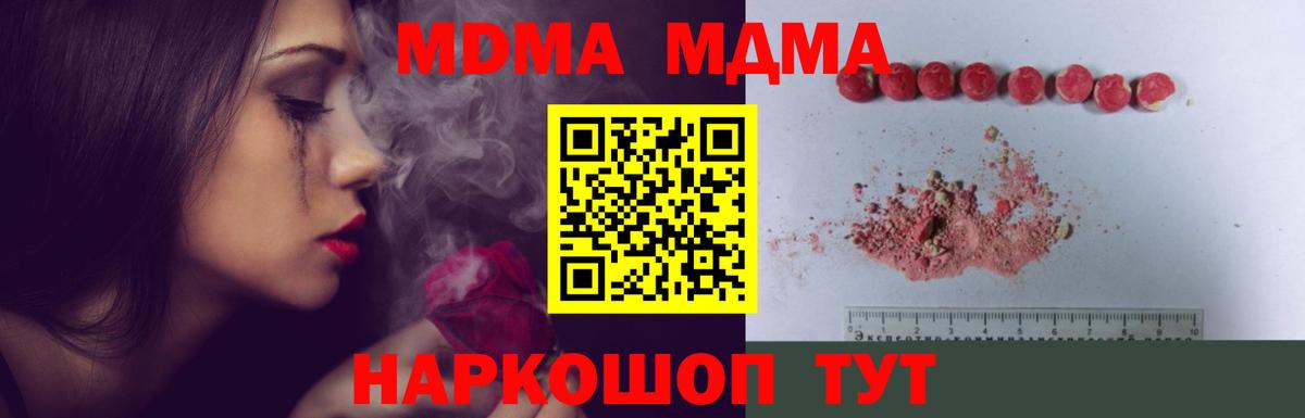 Каннабис Кировск