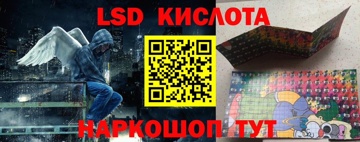 Кировск  Марки N-bome 1,8мг  Марки N-bome 1,8мг  Вход с VPN 