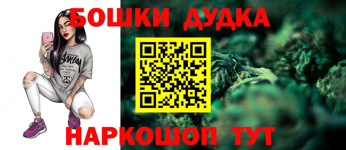 МАРИХУАНА White Widow  Бошки Шишки LSD WEED  Вход с VPN  Канабис VHQ  Кировск 